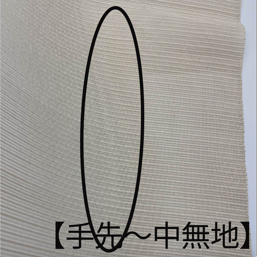 Nagoya obi, natural color, summer obi, silk, iris, cosmos, flowing water, obi length 366cm, pure silk, S rank, point pattern, formal, cream color, 1124004472315, open style