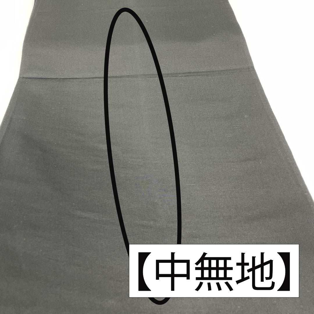 Fukuro Obi (Bag) - Pure Silk - Black - Marjuchymma - Length 400cm - S Rank - Six-way - Formal - Black - 1123011972310