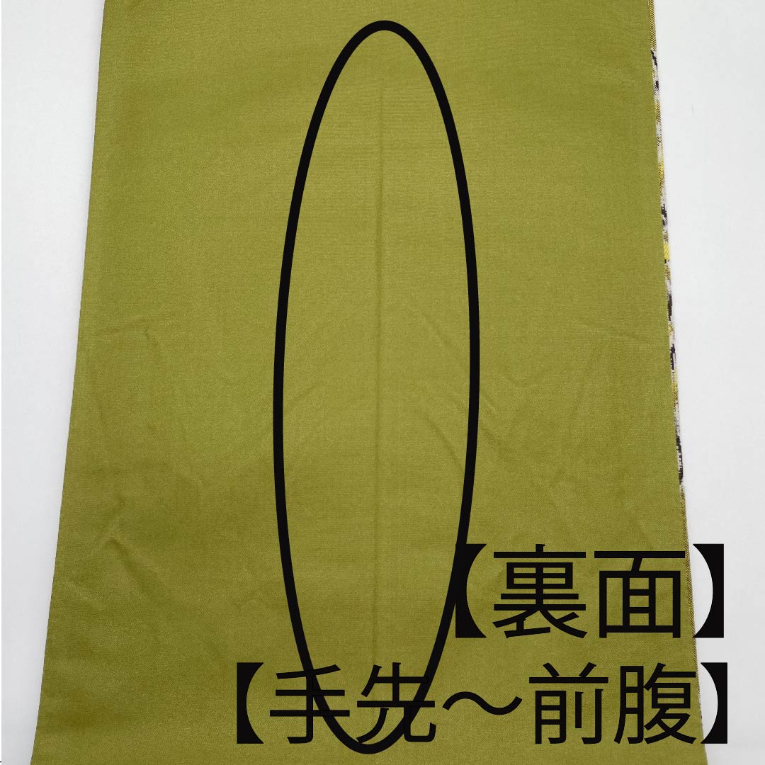Fukuro Obi, pure silk, national defense color, by Ori Kobo Kanae, ikat floral pattern, geometric pattern, obi length 441cm, S rank, full length, semi-formal, green, 1123010832319