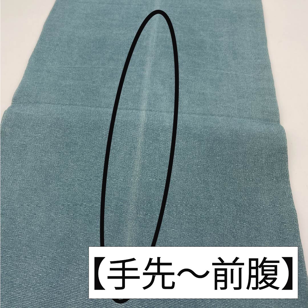 名古屋帯 生成り色（きなりいろ） 京紅型 鳥 紅型調模様 帯丈336cm 正絹 Aランク 六通 カジュアル クリーム系 1124007133315 開き仕立て
