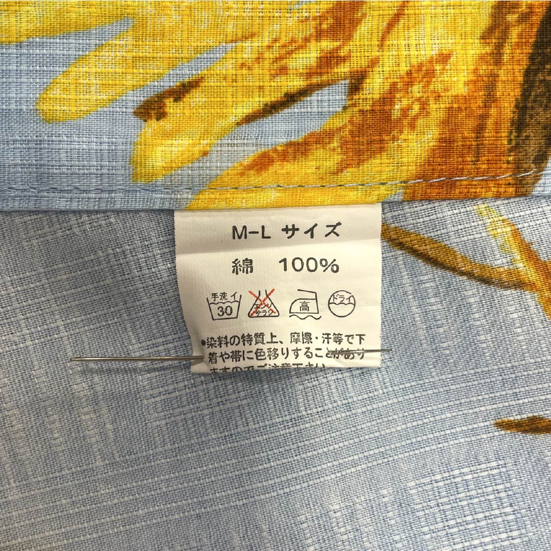 浴衣 木綿 身丈163cm 裄丈63.5cm Sランク 単衣 水色系 白群色（びゃくぐんいろ） 向日葵 1118005672424