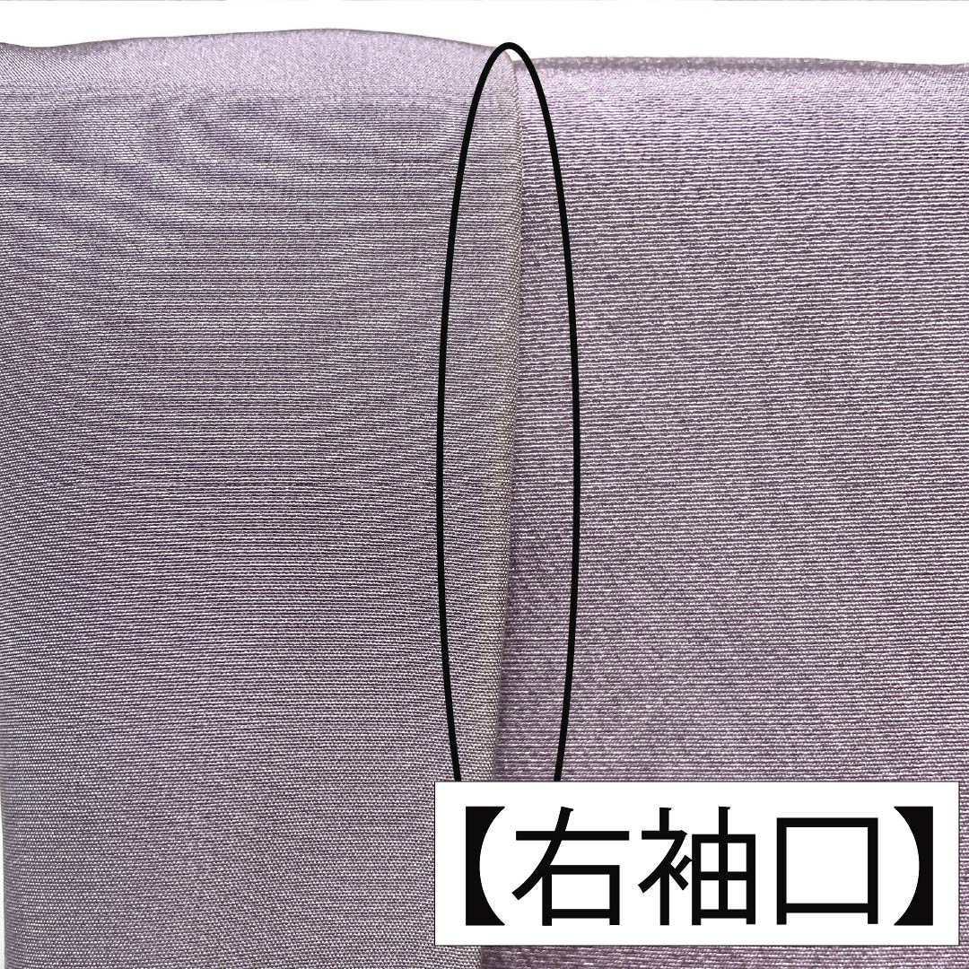 Small pattern, pure silk, length 160.5cm, sleeve length 64cm, lined, light purple, Sumi-nagashi dyeing, A rank, purple, 1115005523420