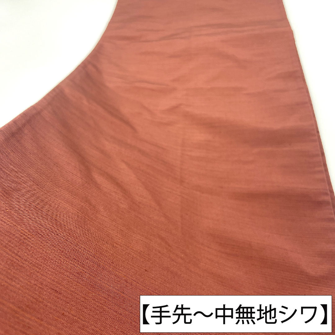 Fukuro Obi (sash), pure silk, S-rank, shrimp-brown, featuring sashiko embroidery with a flowing water and hemp leaf motif. Length: 430cm. Casual, brown accents. Product code: 1123016212314