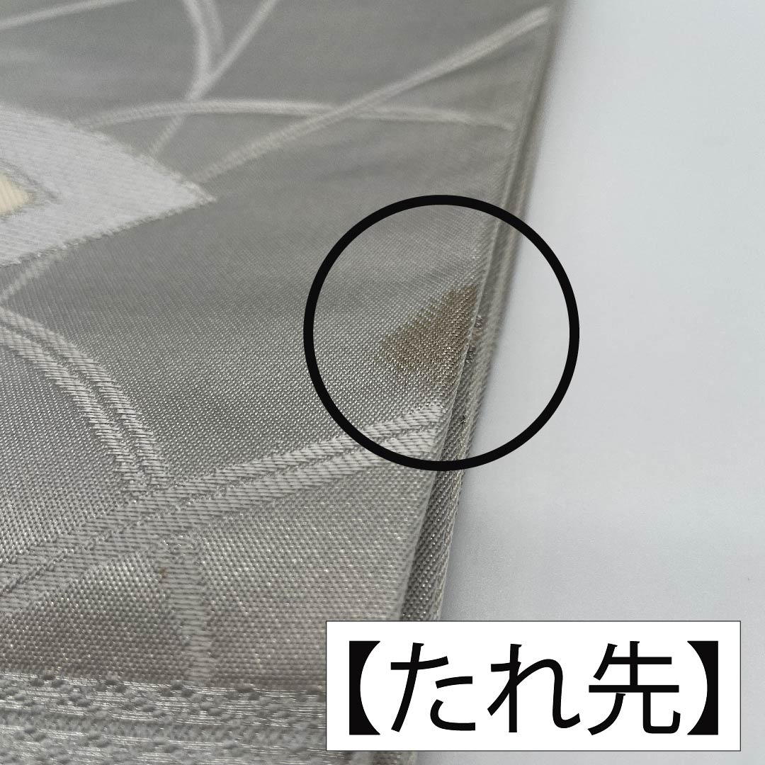 Fukuro Obi (Sash) - Pure Silk, Light Gray, Fan Pattern, Bellflower, Drum, Autumn Leaves, Length 428cm, A Rank, Six-way, Formal, Gray, 1123011823322