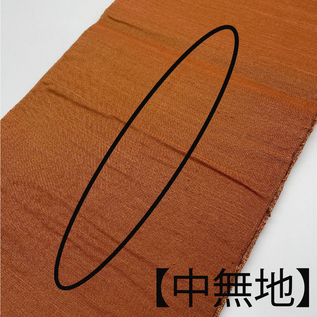 袋帯 胡桃色（くるみいろ） 煉瓦色（れんがいろ） 抽象模様 帯丈458cm 正絹 Aランク ポイント柄 カジュアル 茶系 1123005033414