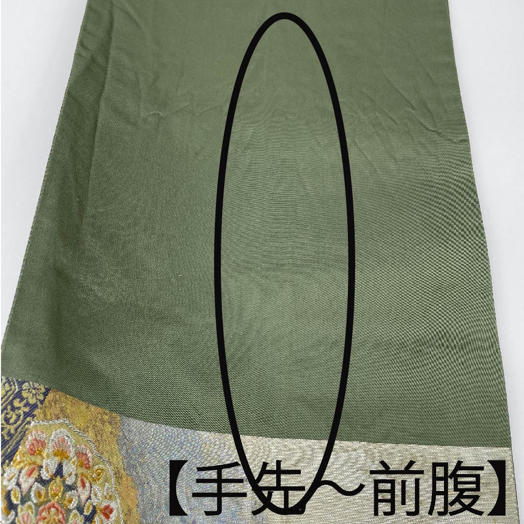 袋帯 玉虫色（たまむしいろ） 万華鏡 粋華紋 熨斗 帯丈436cm 正絹 Aランク 六通 フォーマル 金系 1123010233321