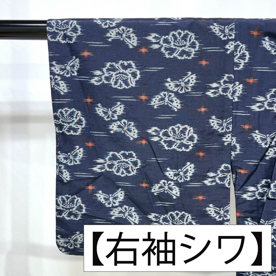 紬 正絹 Sランク 身丈159cm 裄丈64cm 濃紺色（のうこんいろ） 花 蝶 単衣 紺系 1116004712318