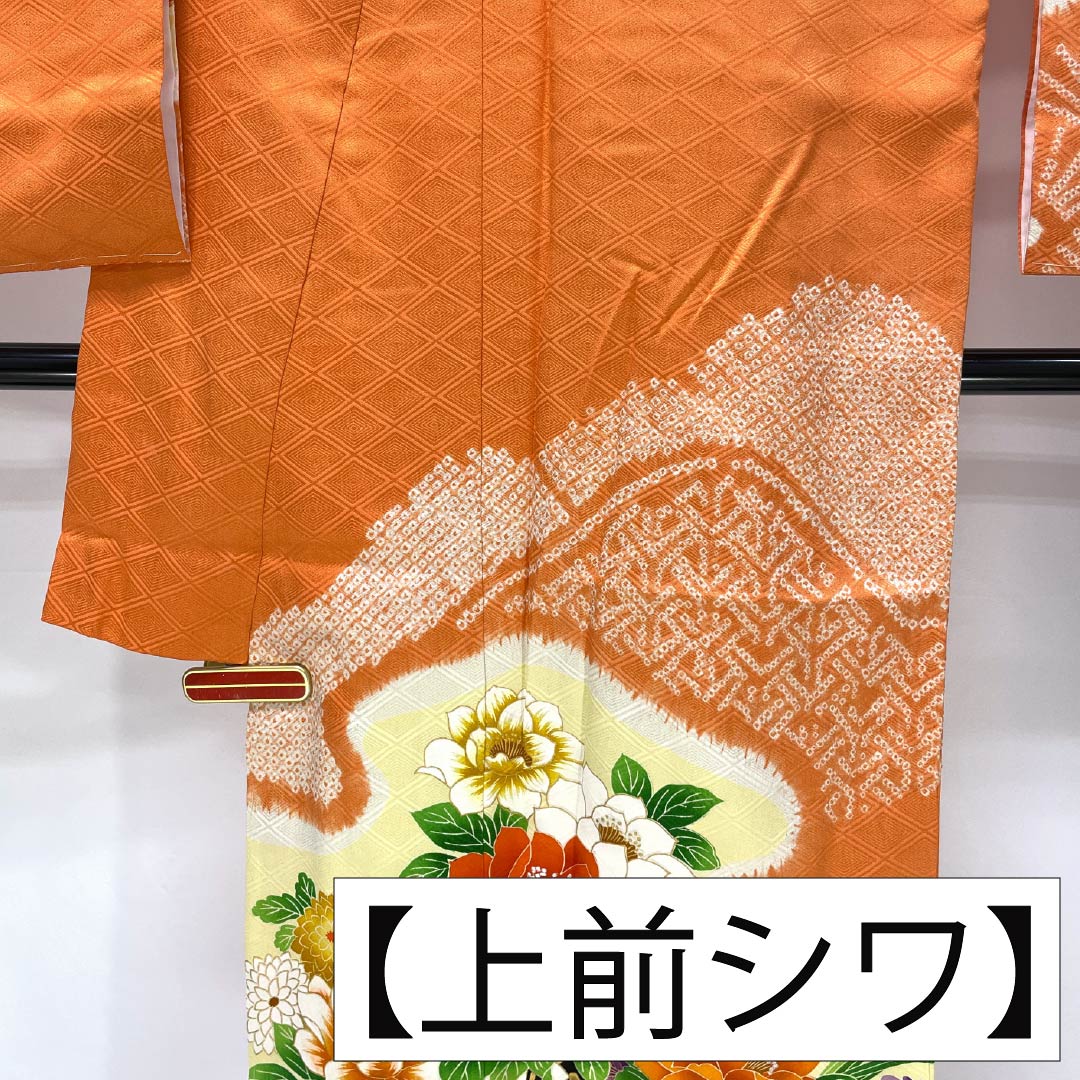 Visiting Kimono, Pure Silk, A-Rank, Lined, Length 158cm, Sleeve Length 62cm, Red-Orange, Kyoto Yuzen Dyed, Auspicious Motif, Neriko Diamond, Flower, Orange, Item Number 1112007513326