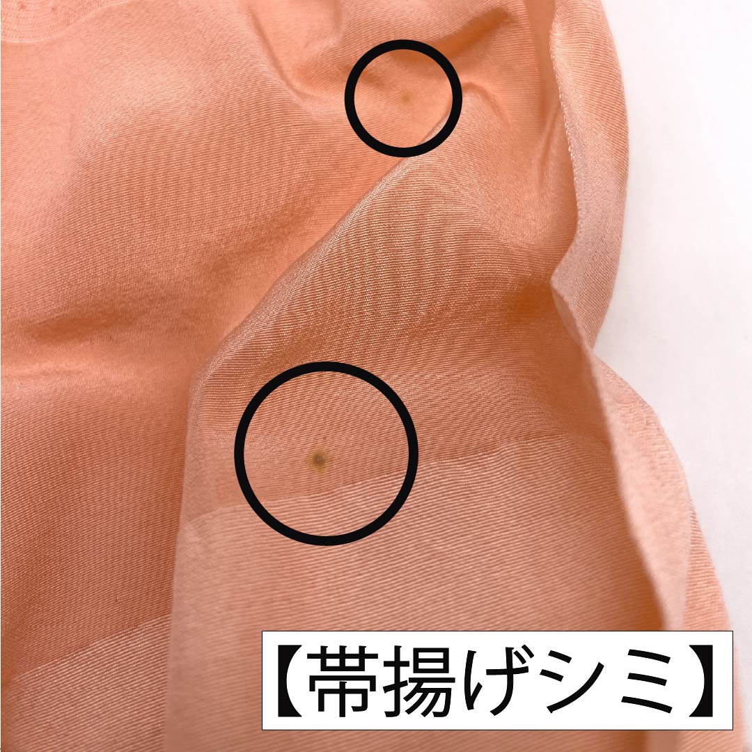 （新古品） 帯締め・帯揚げセット 正絹 NEWランク 東雲色（しののめいろ） 絞り 長さ約161cm 幅約1.5cm カジュアル ピンク系 1141000291313