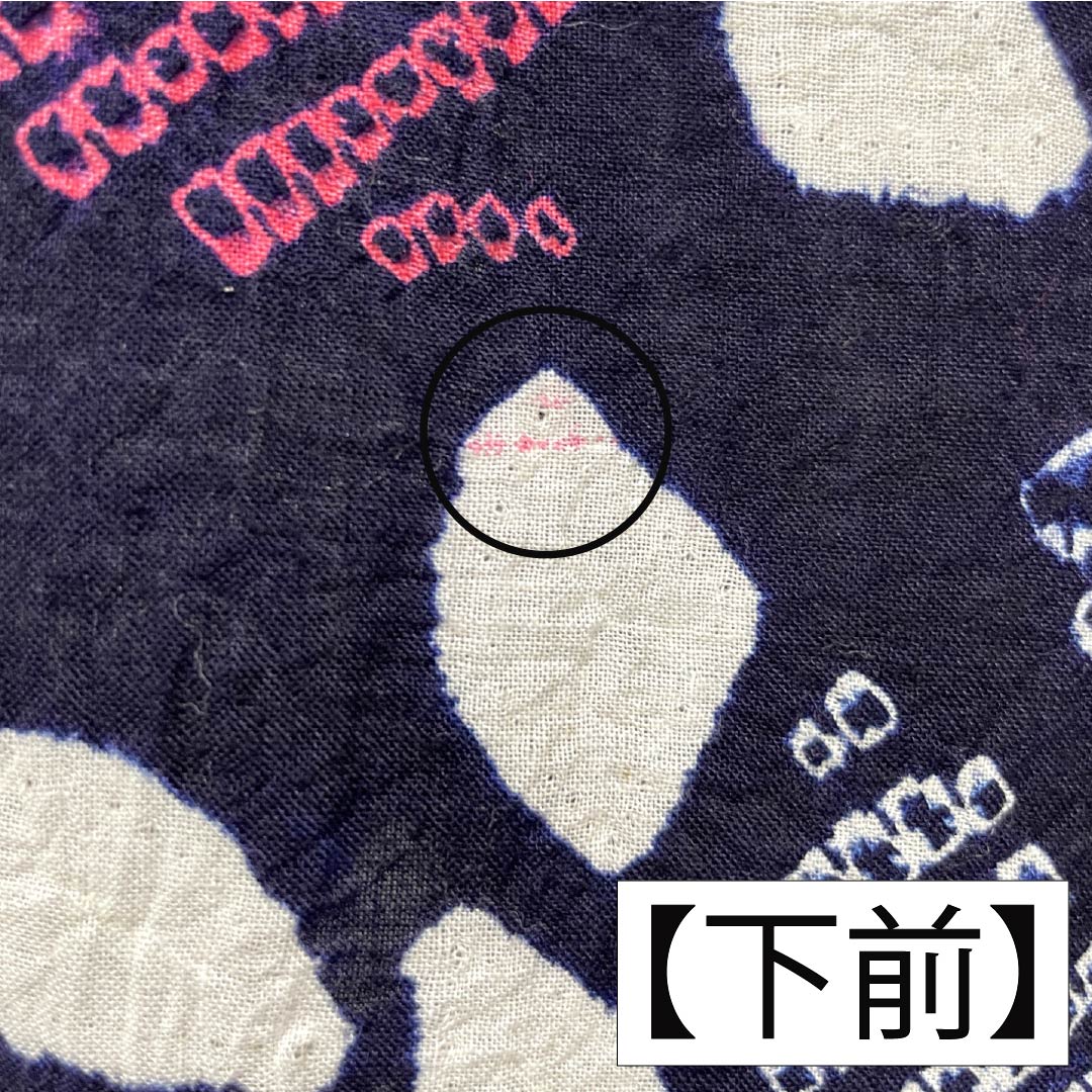 浴衣 木綿 身丈163.5cm 裄丈67.5cm Aランク 単衣 紺系 有松絞り 蝶 1118005663418