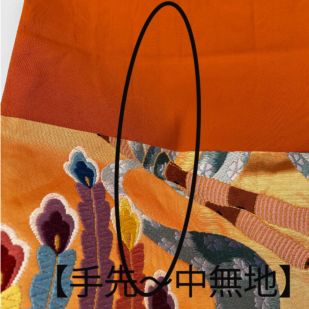 Persimmon-colored Fukuro Obi (Bag Belt) with Phoenix and Drum, Shirayaen Oba, Length 426cm, Pure Silk, A-Rank, Six-pass, Formal, Orange, 1123009763326