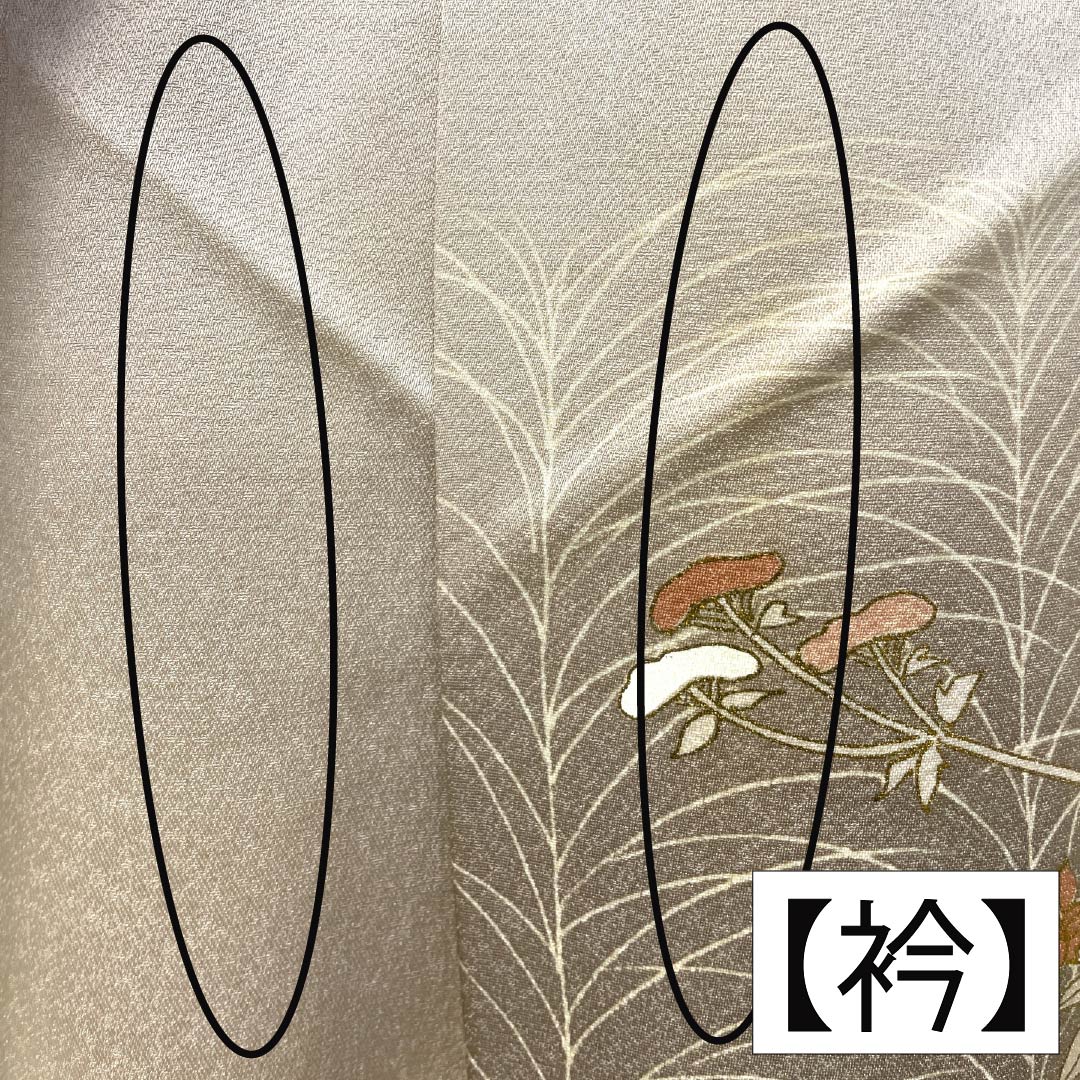 Visiting Kimono, Pure Silk, Grade A, Lined, Length 165.5cm, Sleeve Length 64cm, Tonokoiro (Tonokoiro) Kyoto Yuzen, with a Beige Design of Japanese Pampas Grass, Flowers, and Hagi (Japanese Bush Clover) Item Number: 1112007253525
