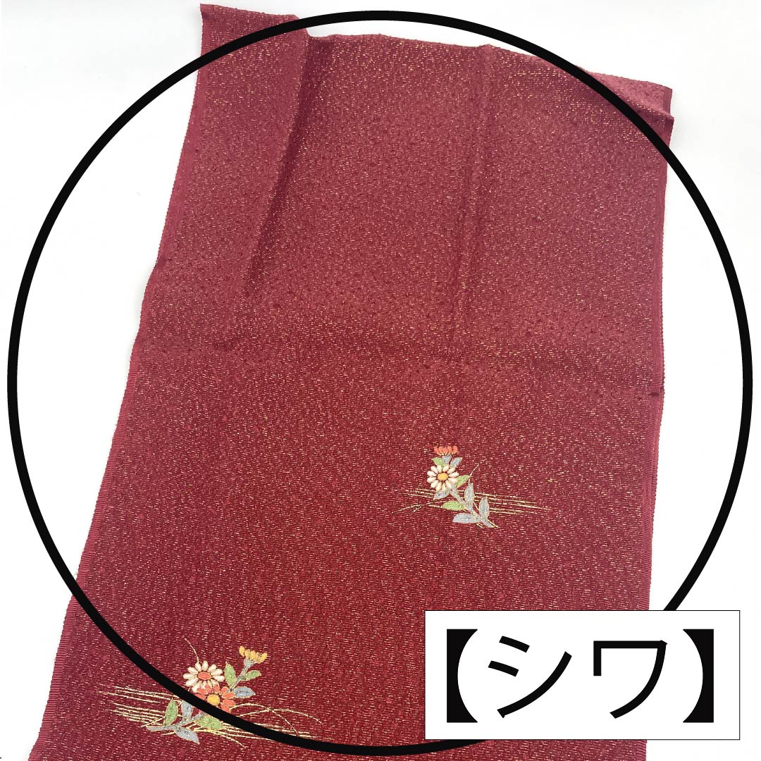 (Like new) S-Rank Silk Obijime and Obiage Set, Sapphire and Crimson with Glitter, Approximately 156cm Long, 1.3cm Wide, Semi-Formal, Red, Item Number: 1141000152312