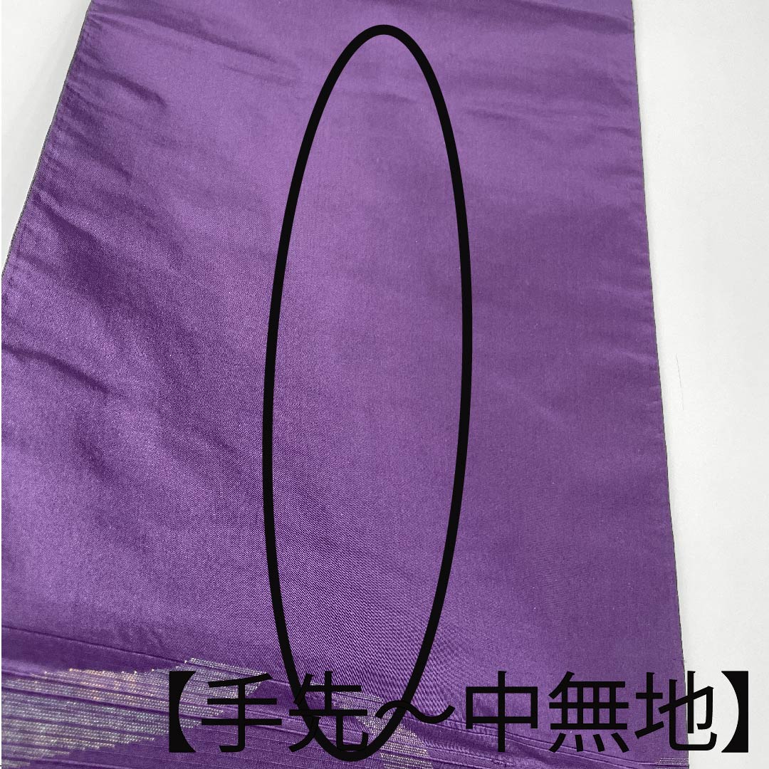 袋帯 紫渇色色（しかっしょくいろ） 幾何学模様 帯丈422cm 正絹 Sランク 六通 カジュアル 紫系 1123010032320