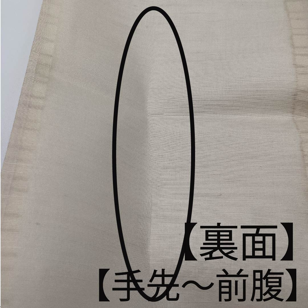 袋帯 素色（しろいろ） 抽象模様 染め帯 帯丈438cm 正絹 Sランク ポイント柄 カジュアル 白系 1123010532311