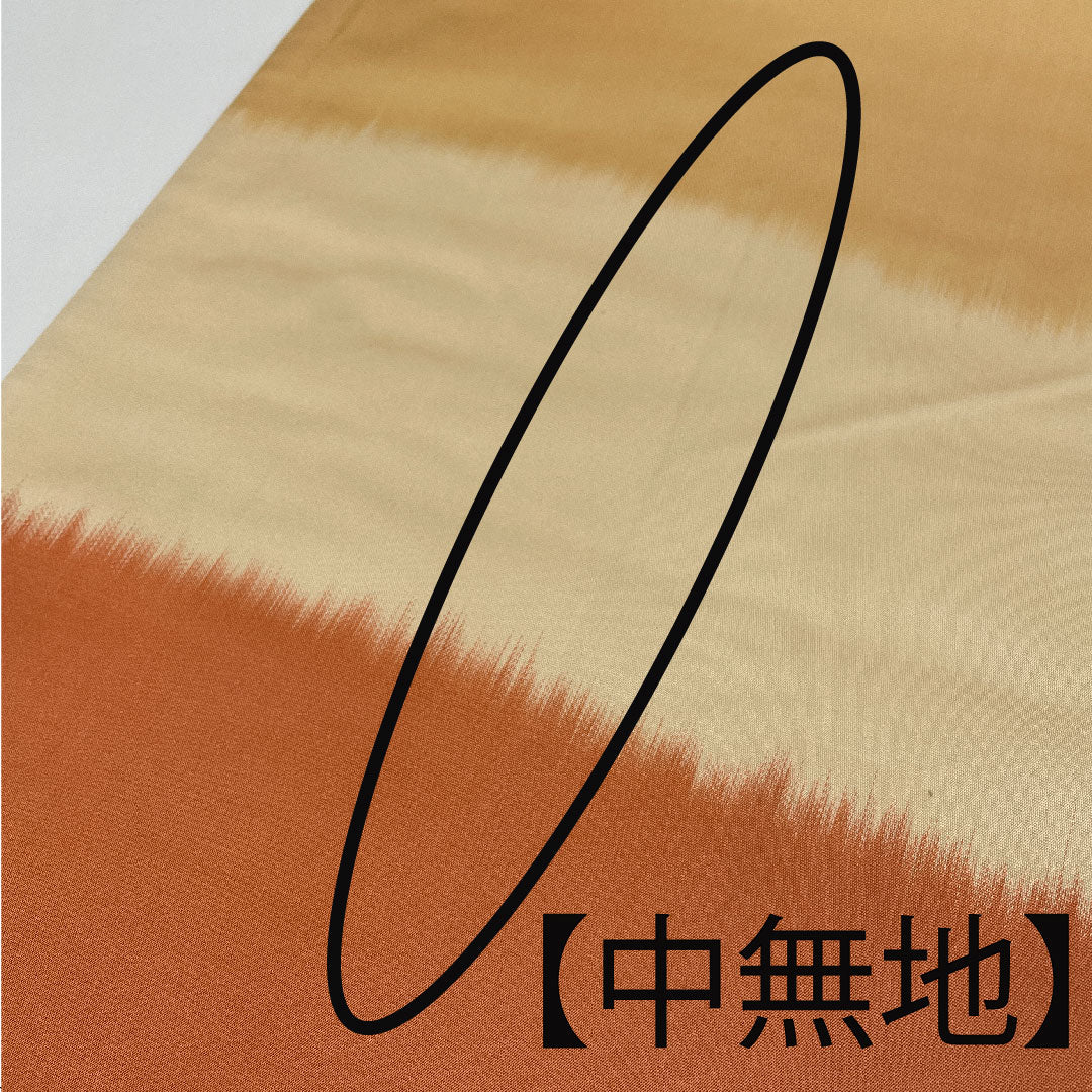 袋帯 蝶 波模様 草花模様 有職波桜文 帯丈428cm 正絹 Aランク 六通 フォーマル 金系 1123004363321