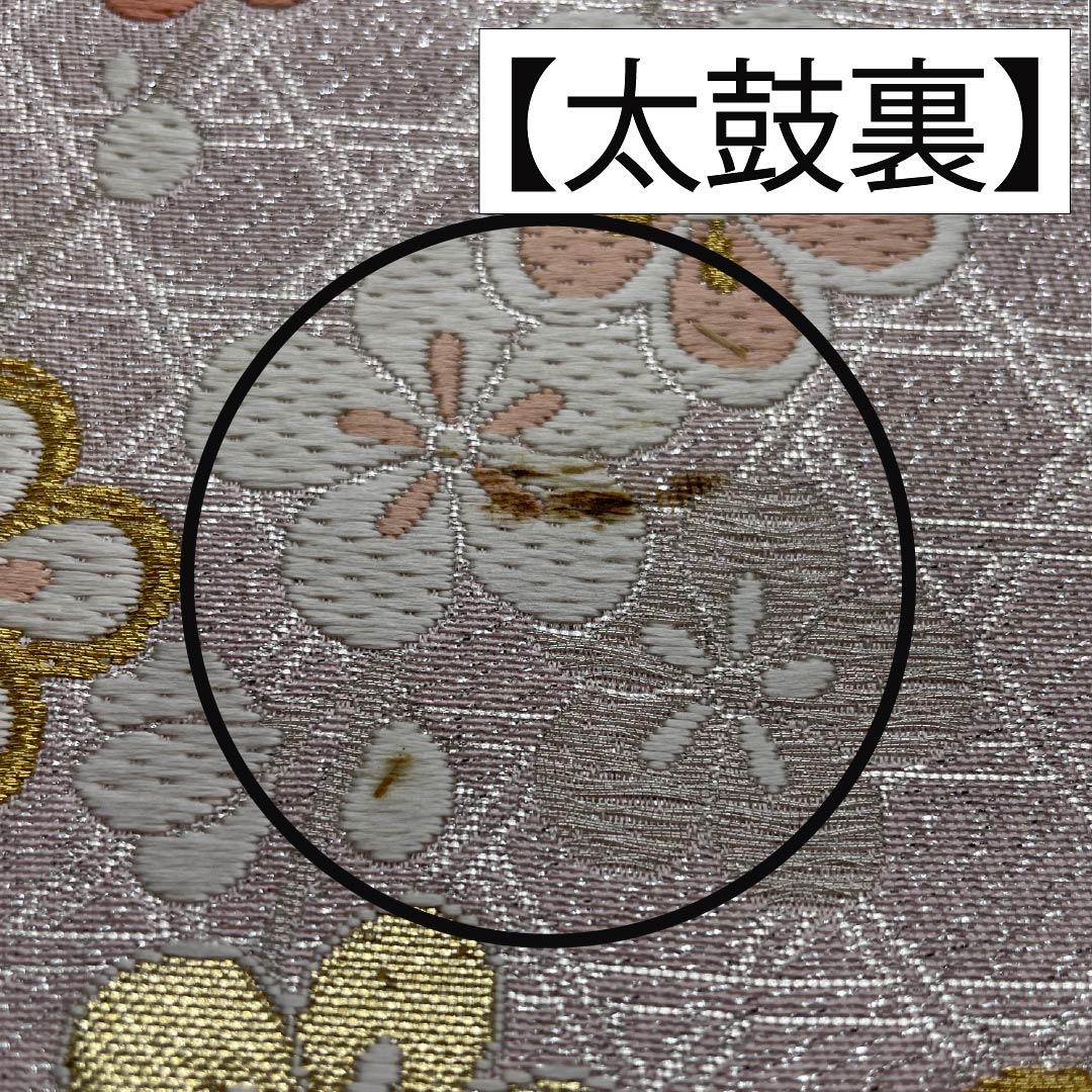 Formal pink obi, made of pure silk in a faded crimson color, featuring a ball and floral pattern, suitable for furisode kimono. Length: 436cm, A-rank, six-fold hem, pink. Product number: 1123014703313