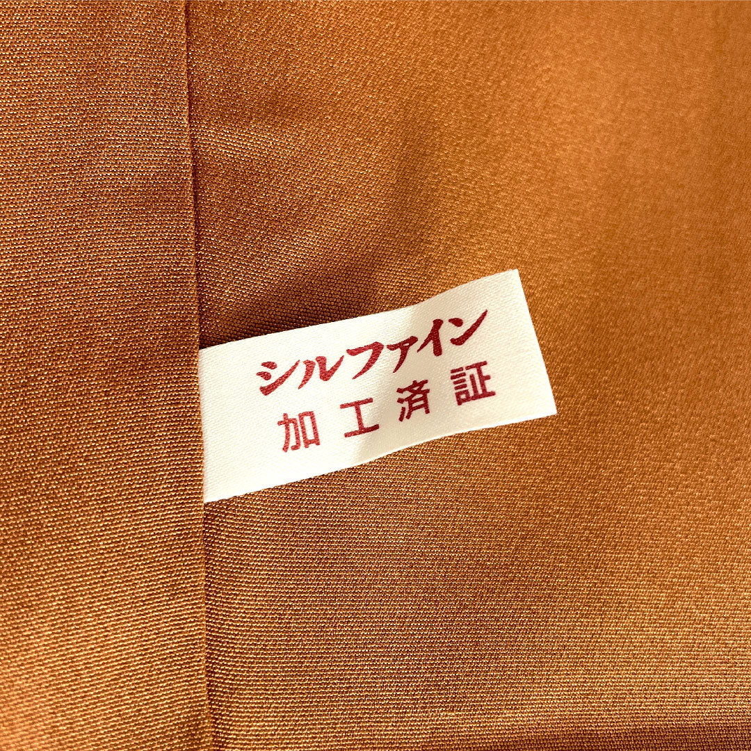 Homongi, pure silk, lined, length 172cm, sleeve length 64.5cm, pine dyed, Kyoto Bingata, auspicious motif, Silfine processing, crepe fabric, S rank, beige, 1112005982625