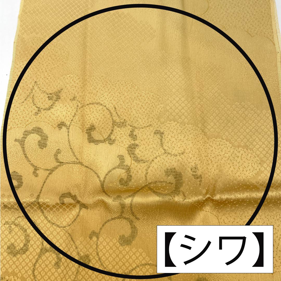 (Like new) S-Rank Pure Silk Obijime and Obiage Set, Light Yellow and Corn Color, Arabesque and Cloud Pattern, Length: Approx. 160cm, Width: Approx. 1.5cm, Semi-Formal, Yellow, Item Number: 1141000192323