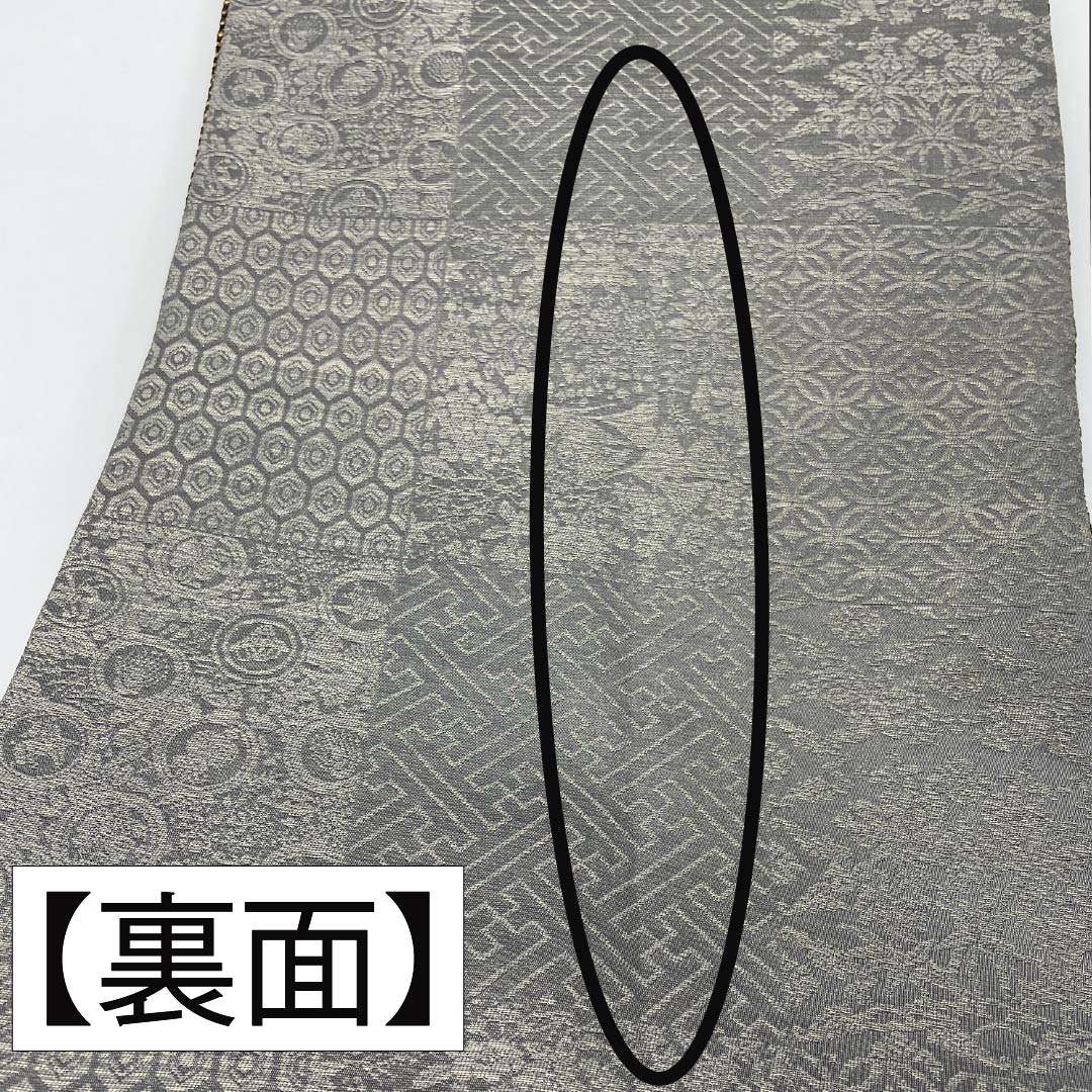 Fukuro Obi (Sash) - Pure Silk, Geometric Pattern, Length 444cm, S-Rank, Pointed Design, Gold, Semi-Formal, Item Number: 1123014772321