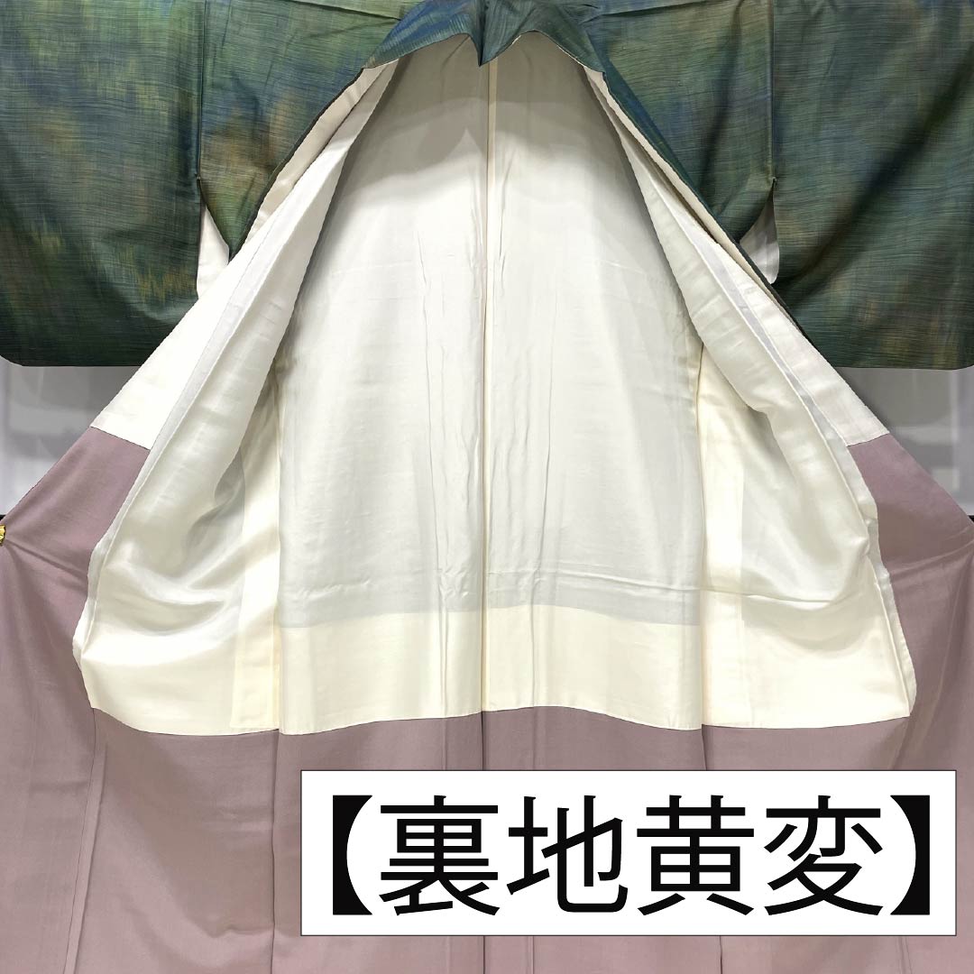 Tsumugi Silk A Rank Length 159cm Sleeve-to-sleeve 64cm Ombre weave Lined Gradation pattern 1116004723399