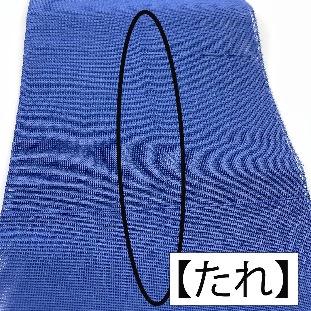 Half-width obi, polyester, Korean indigo, pine, accent pattern, classic pattern, obi length 376cm, navy, S rank, 1125001052318