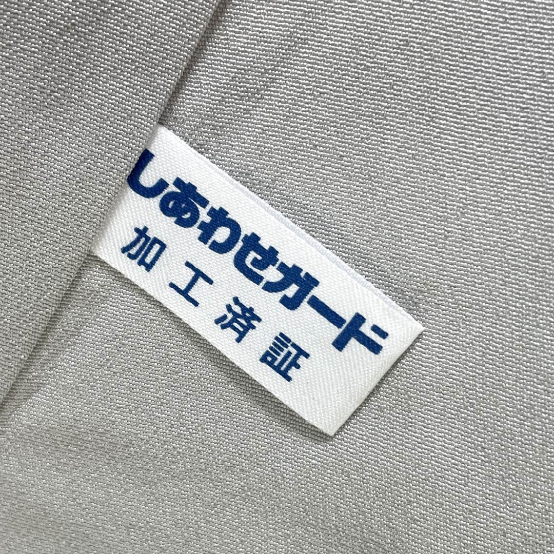 Visiting Kimono, Pure Silk, S Rank, Lined, Length 155cm, Sleeve Length 66cm, Light Gray (Usunezuiro) and Noble Gray (Kizoku Nezuiro) with Kyoto Yuzen Pattern and Floral Design, Gray Tones, Product Number: 1112006312322