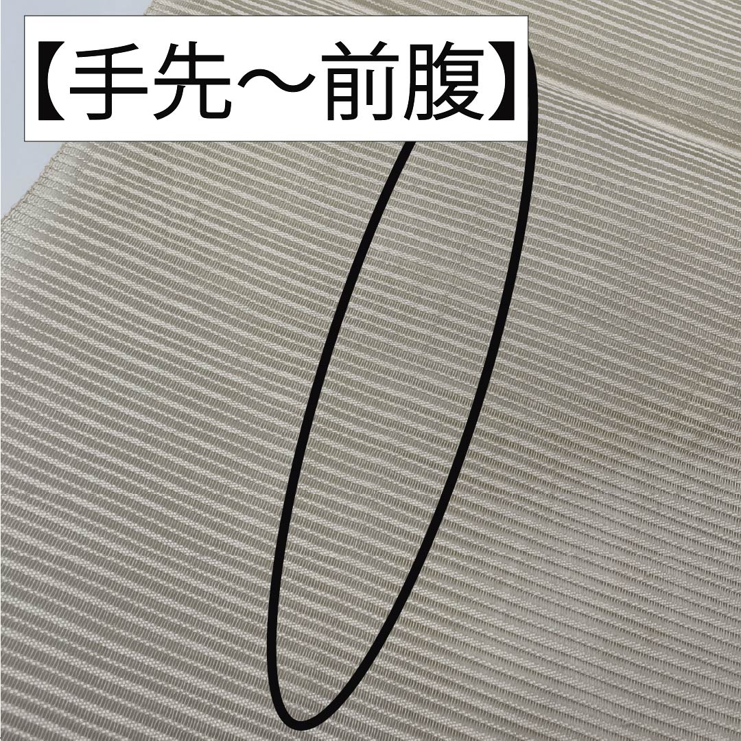 Nagoya Obi, Pure Silk, Off-White, Summer Obi, Sukui Weave, Floral Pattern, S-Rank, Pointed Pattern, Semi-Formal, Cream, Item Number: 1124008712315, Pine Needle Pattern