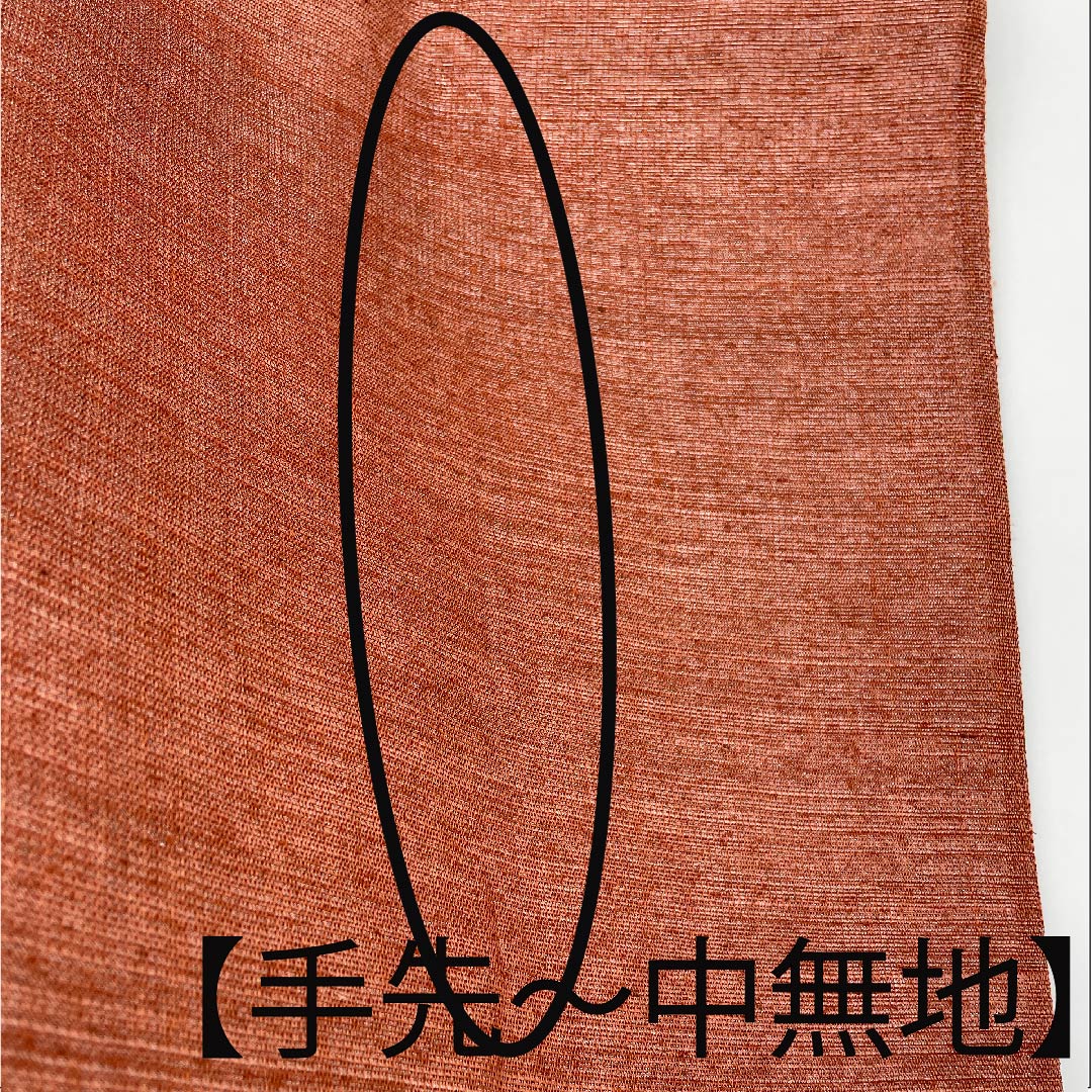 袋帯 弁柄色（べんがらいろ） 幾何学模様 帯丈436cm 正絹 Sランク 六通 カジュアル 茶系 1123007912314