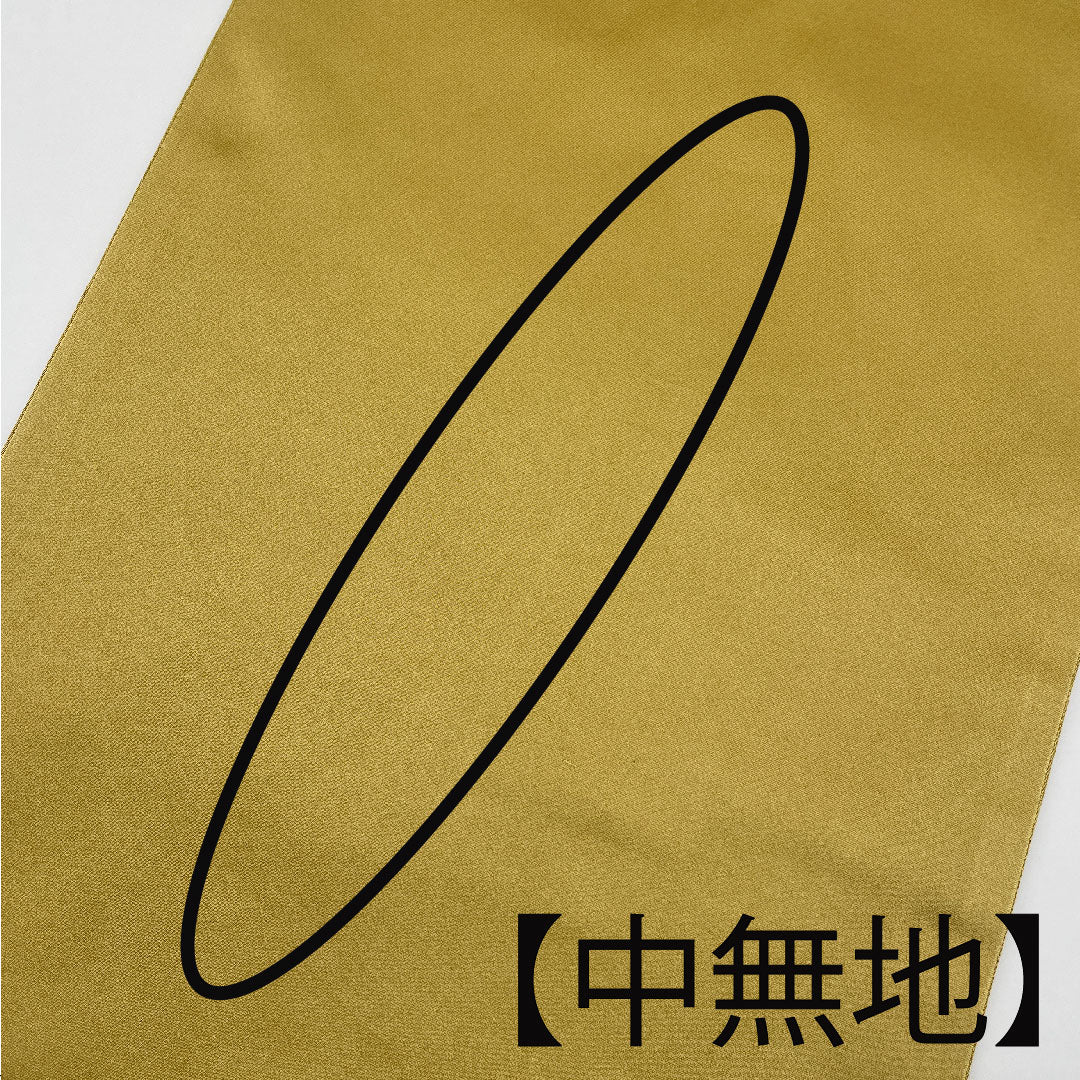 袋帯 桑染色（くわぞめいろ） 振袖用 桜 毬 帯丈444cm 正絹 Aランク 六通 フォーマル 金系 1123005183321