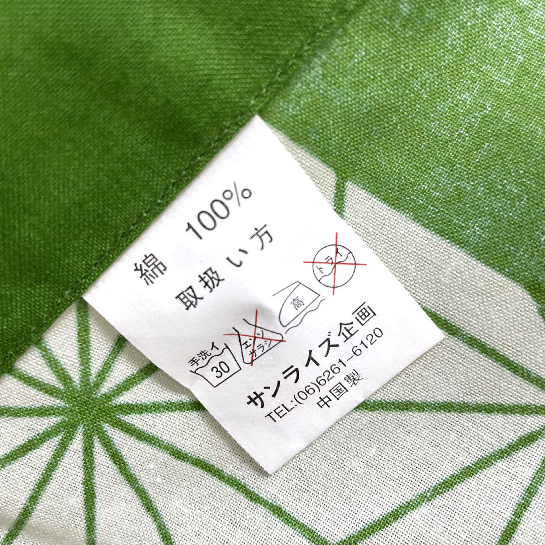 Yukata, Evergreen, Pink, Asanoha, Cotton, S Rank, Single Layer, Length 165.5cm, Sleeve Length 66cm, Green, 1118002722519