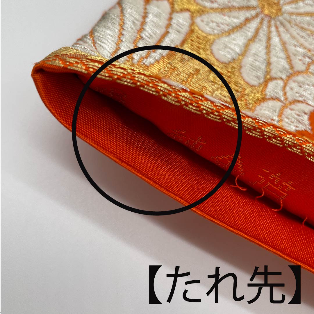 袋帯 正絹 京緋色（きょうひいろ） 振袖用 純金箔 能調菊丸紋 帯丈429cm Sランク 六通 フォーマル 橙系 1123010952326