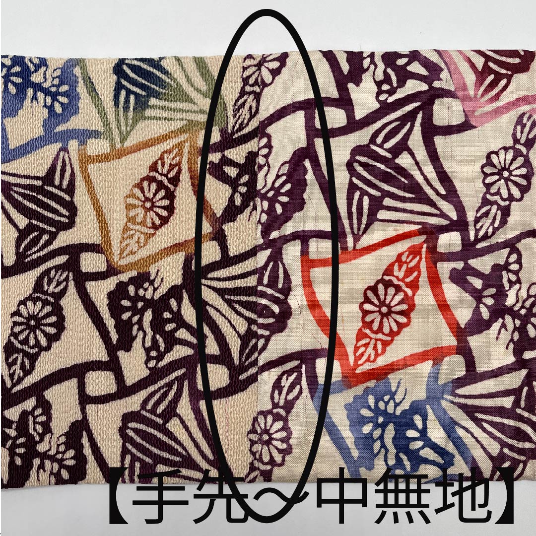 名古屋帯 生成り色（きなりいろ）染帯 菊 松 帯丈336cm 正絹 Aランク 全通 カジュアル クリーム系 1124006233315 名古屋仕立て