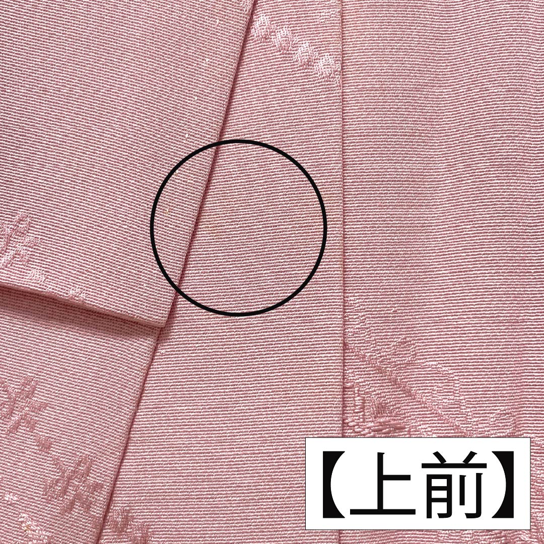 Solid-colored silk kimono, Grade A, length 152.5cm, sleeve length 61cm, light crimson (asabe niiro) color, auspicious motif, lined, pink, 1114002323213