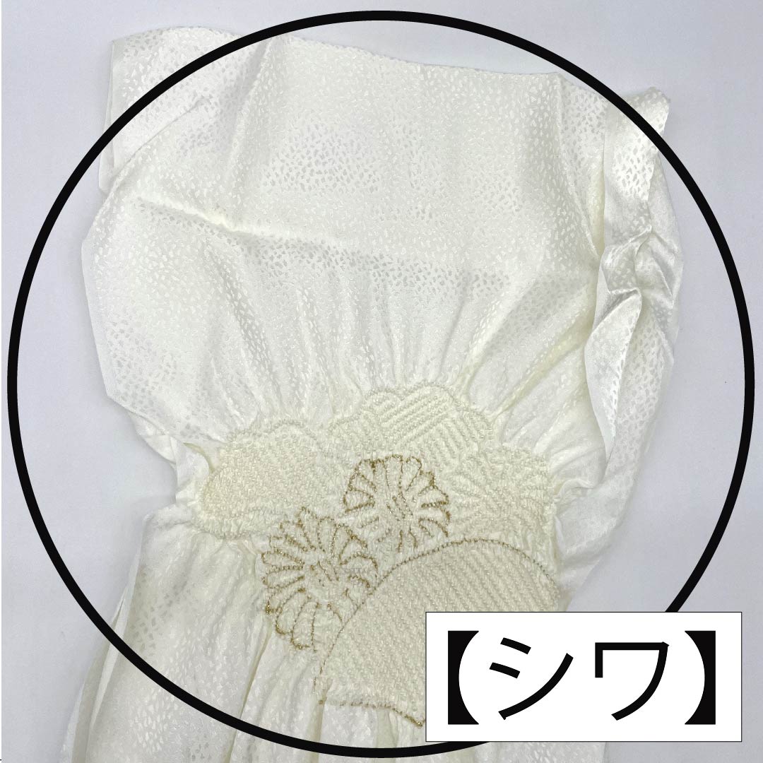 (Like new) Pure silk S-rank obijime and obiage set with fan, for formal kimono, shibori (sash-band) with center opening, approximately 154cm long and 1.5cm wide, white, 1141000132311