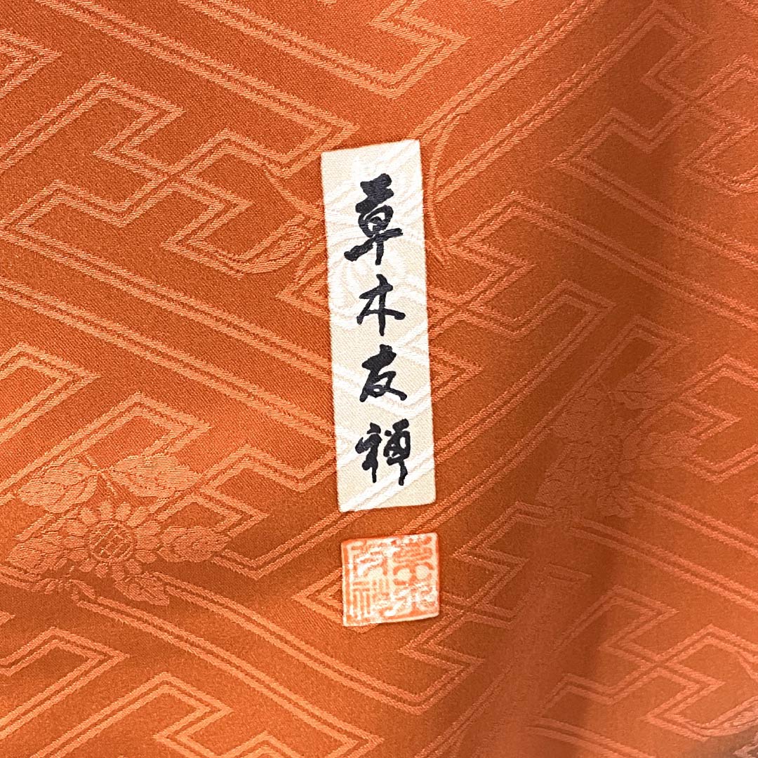 Kimono (Furisode) S Rank, Length 169.5cm, Sleeve-to-sleeve 65cm, Lined, Pomegranate Red (Ryūhohahon-iro), Kyo-Yuzen, Plant-dye Yuzen, Cranes, Flowing Water, Rinzu Fabric, Orange Family, 1113002562526