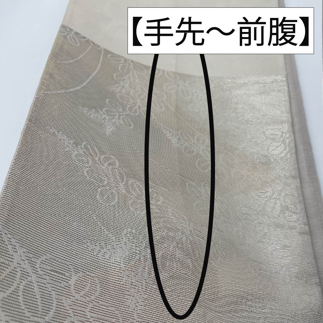 Fukuro Obi (Sash), Pure Silk, S-Rank, Off-White, Summer Obi, Gradient Pattern, Bush Clover and Japanese Pampas Grass, Length 436cm, Six-Ply, Semi-Formal, Beige, Item Number: 1123015122325