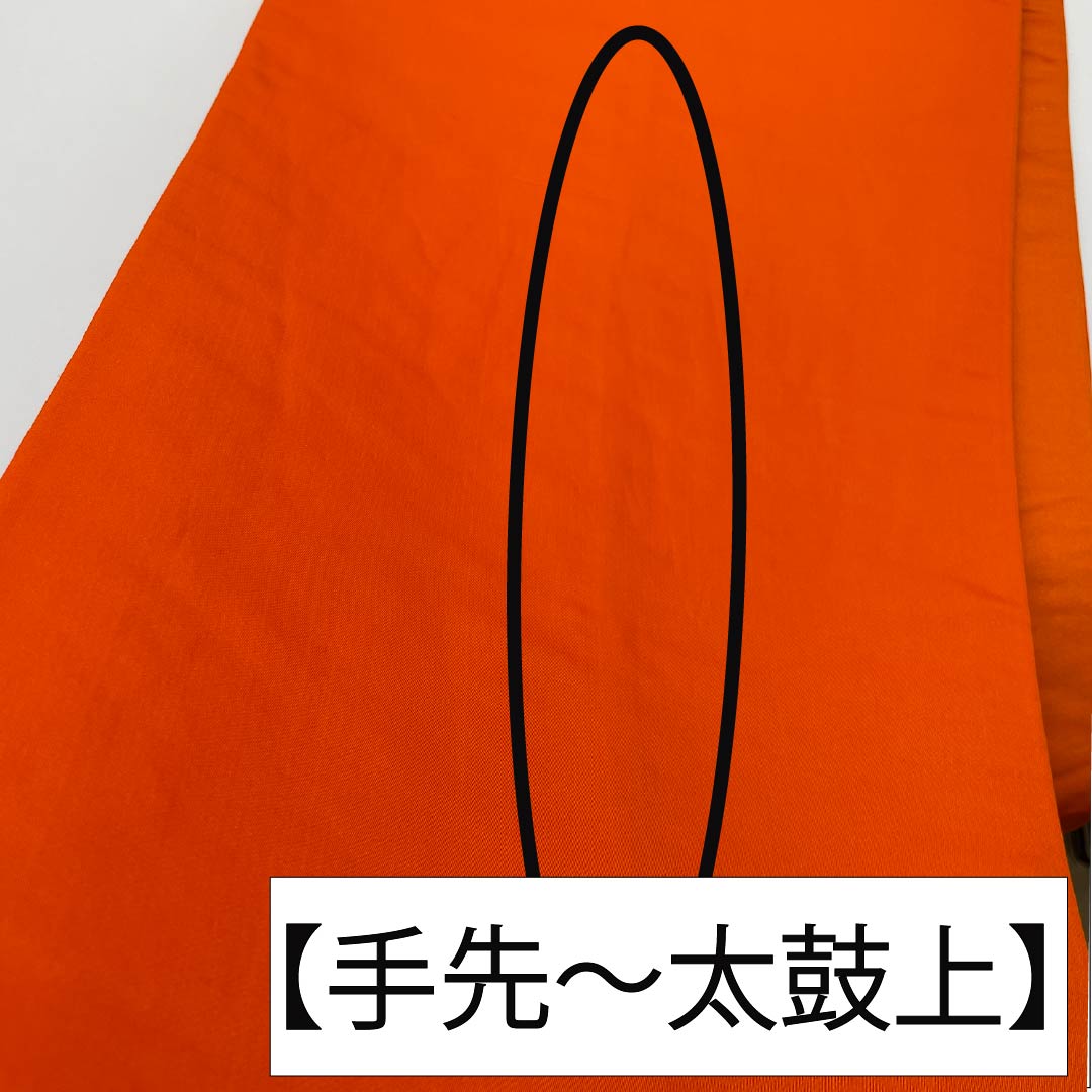 袋帯 正絹 赤橙色（あかだいだいいろ） 振袖用 あすか錦 純金箔 ２４K 帯丈420cm Sランク 六通 フォーマル 橙系 1123013782326