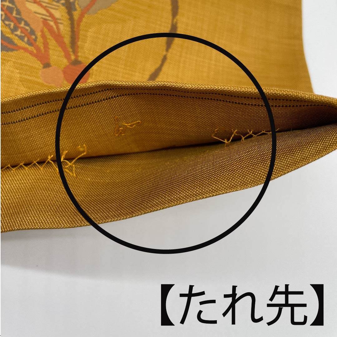 袋帯 枇杷茶色（びわちゃいろ） 丸紋 野菜 帯丈420cm 正絹 Sランク 六通 カジュアル 黄系 1123010422323