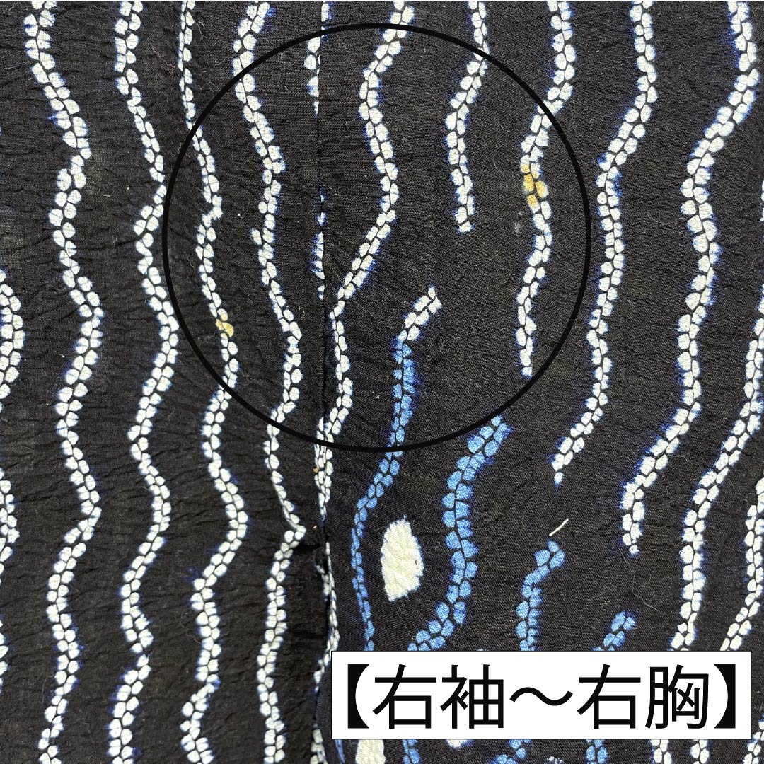 浴衣 木綿 身丈146cm 裄丈63.5cm Bランク 単衣 紺系 濃紺色（のうこんいろ） 有松絞り 抽象模様 居敷当て 1118006784118