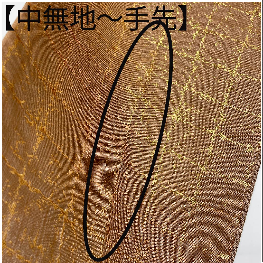 袋帯 駱駝色（らくだいろ） 辻ヶ花 ラメ 帯丈448cm 正絹 Aランク ポイント柄 フォーマル 茶系 1123005713314