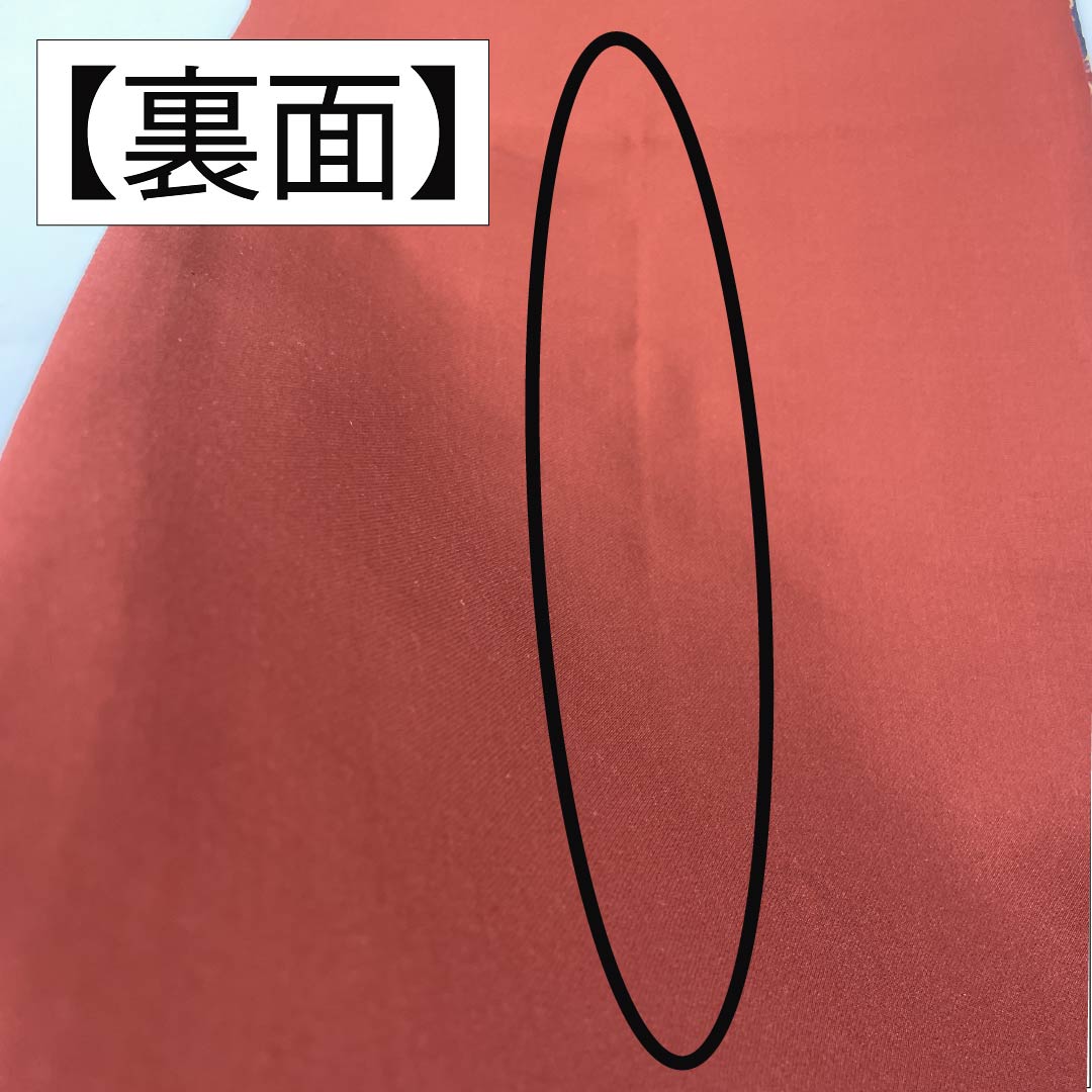 Fukuro Obi, Pure Silk, Flower Pattern, Bird, Length 426cm, S Rank, Full Length, Casual, Gradient Style, 1123013232399