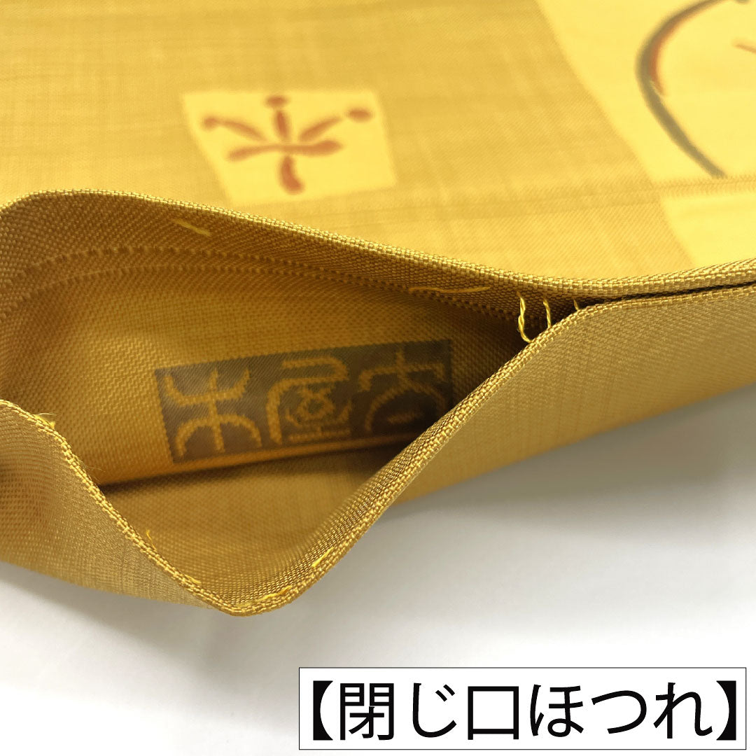 袋帯 正絹 Aランク 黄土色（おうどいろ） 木屋太 西陣織 紹巴織 野菜 帯丈434cm 六通 カジュアル 黄系 1123016893323
