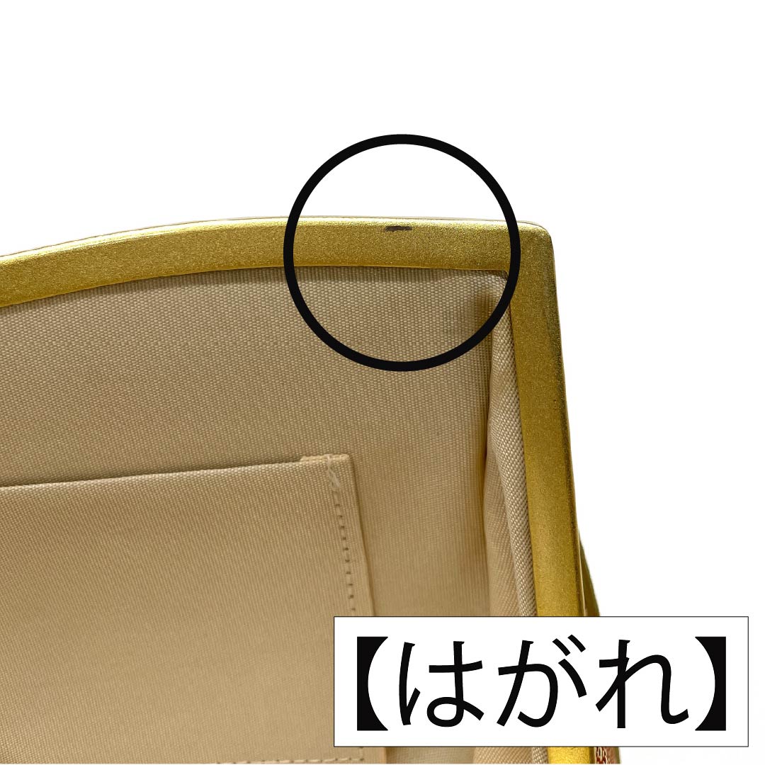 （新古品）草履バッグセット フォーマル Aランク 鉛丹色（えんたんいろ） 2way 佐賀錦 Mサイズ 橙系 1133000253326