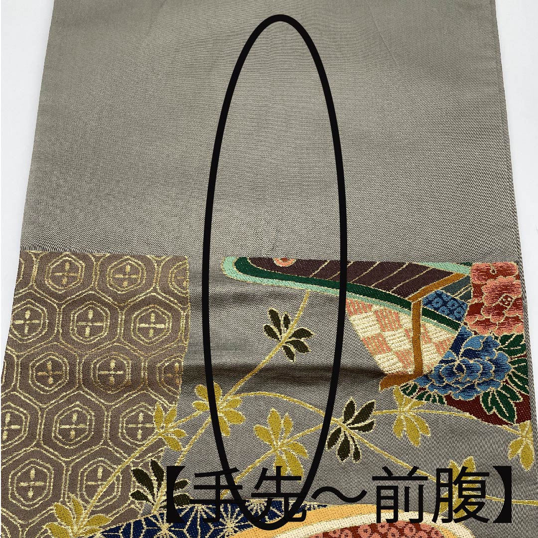 袋帯 正絹 消炭鼠色（けしずみねずみいろ） 振袖用 小舟 白綾苑大庭 花柄 帯丈430cm Sランク 六通 フォーマル グレー系 1123010812322