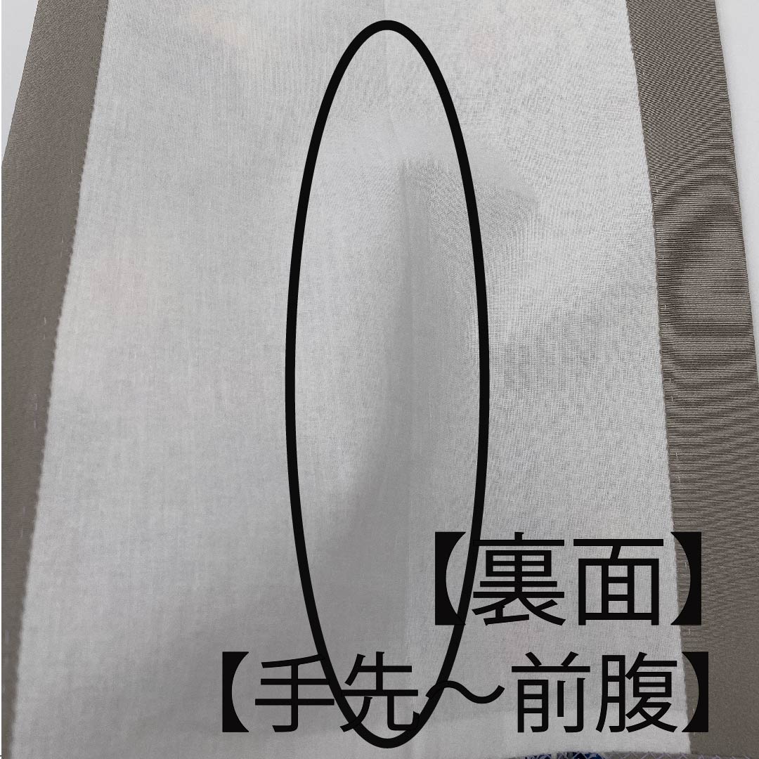 名古屋帯 絹鼠色 野菜 京紅型 帯丈372cm 正絹 Sランク 全通 カジュアル グレー系 1124005392322  開き仕立て