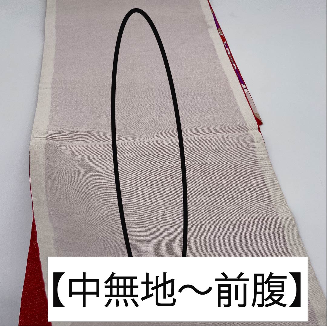 袋帯 正絹 白梅鼠色（しらうめねずいろ） ねじり梅 露草 桜 市松 帯丈440cm Sランク 六通 フォーマル 白系 1123011672311