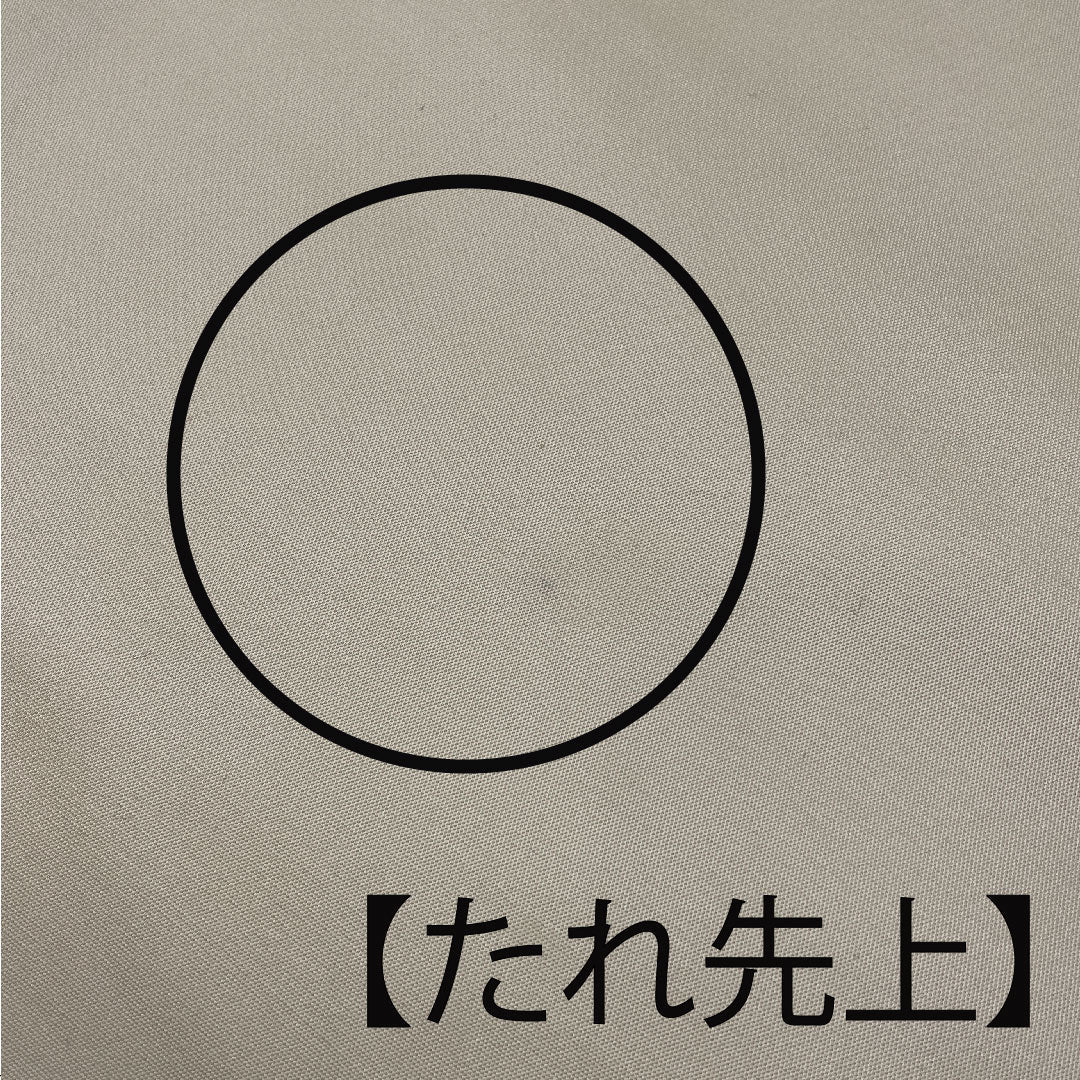 袋帯 雲取り 箔 帯丈450cm 正絹 Aランク ポイント柄 フォーマル クリーム系 1123003743315