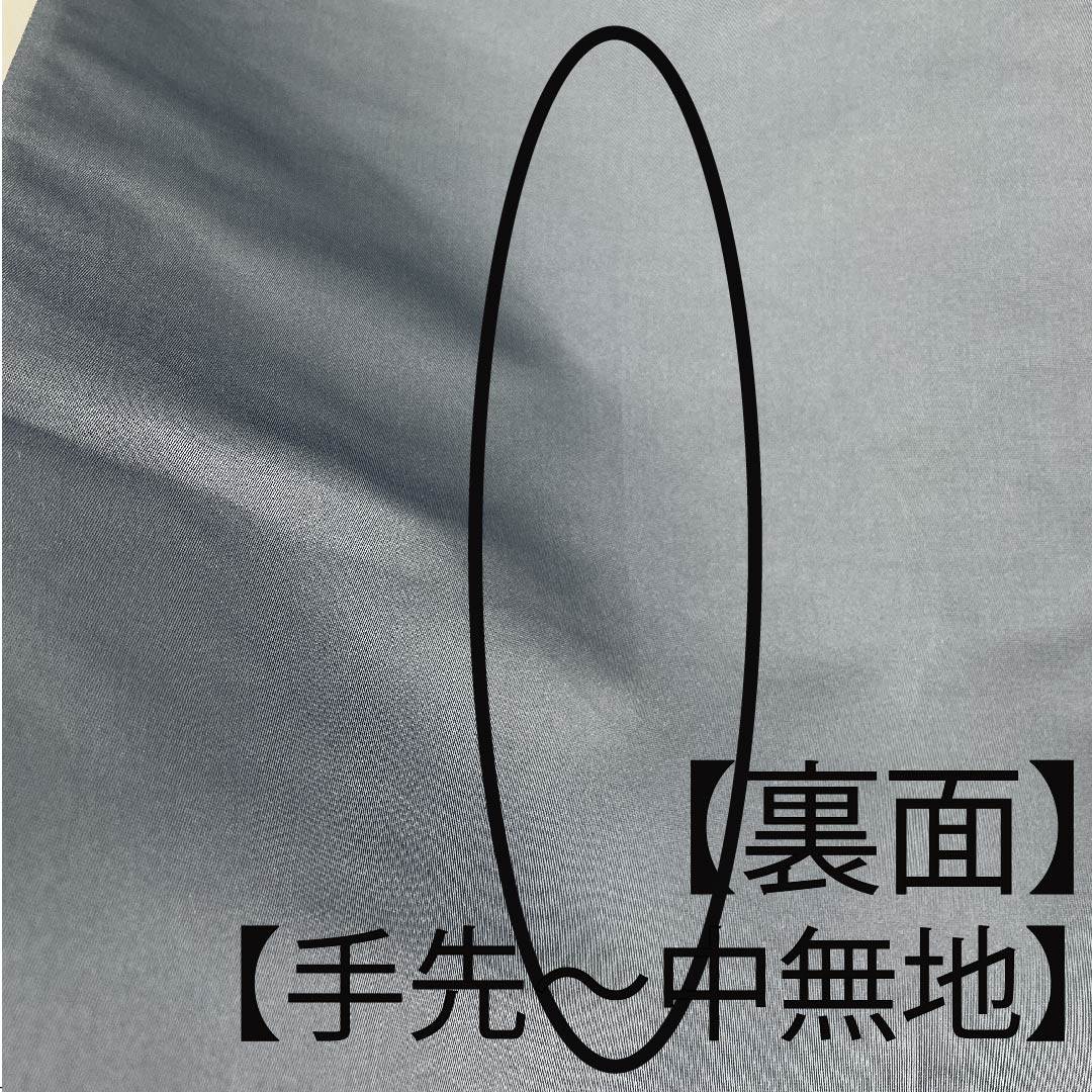 Fukuro Obi Minato Nezuiro (Minato Nezuiro) for Furisode Pine Flower Shirayaen Oba Obi Length 433cm Pure Silk S Rank Six-way Formal Blue 1123009652317