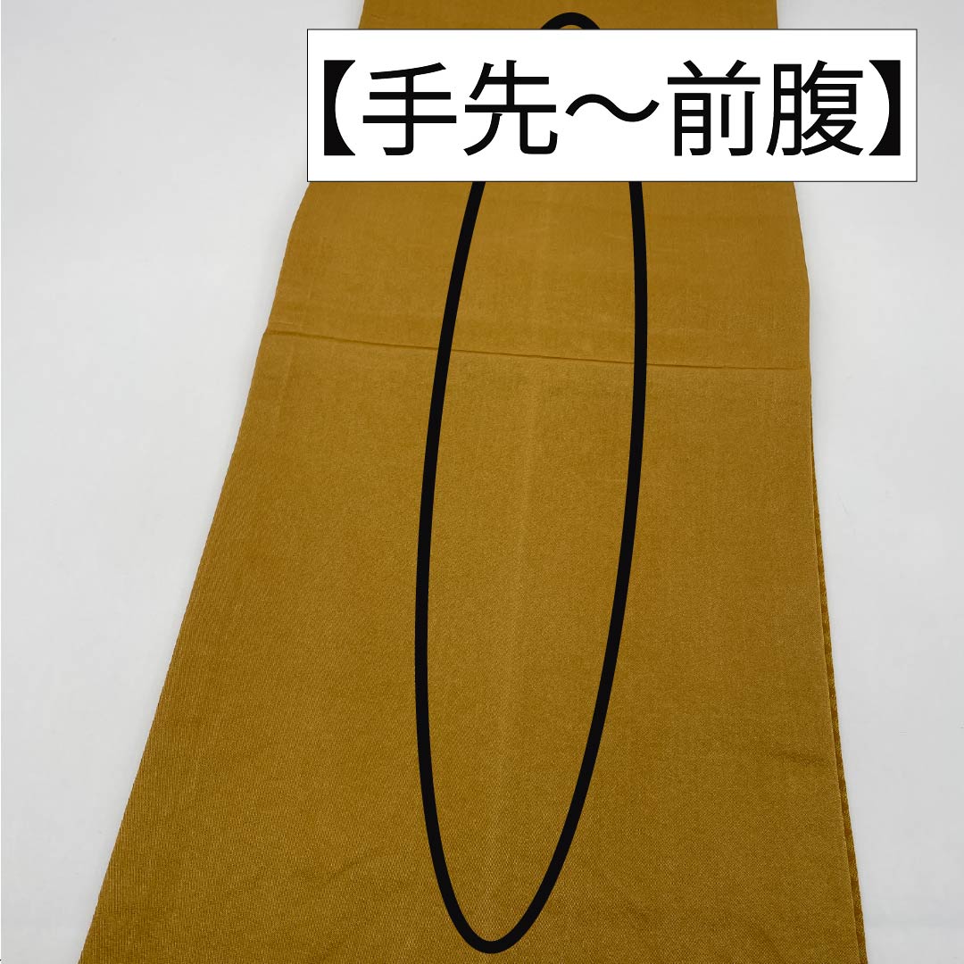 (Kyoto Fukuro Obi) Nagoya Obi, Polyester, Grade A, Horizontal Stripe Gradation, Kyoto Fukuro Obi, Length 380cm, Six-Ply, Casual, Yellow, 1124011043423, Open-Weave